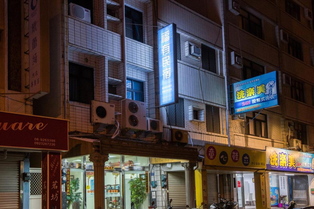 For You Bed And Breakfast ماغونغ المظهر الخارجي الصورة